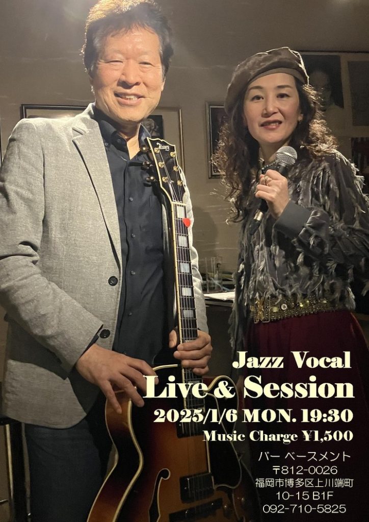 Jan. 6th Mon. 19:30 Bar Base+ment(福岡市博多区川端) | Aly Inoue